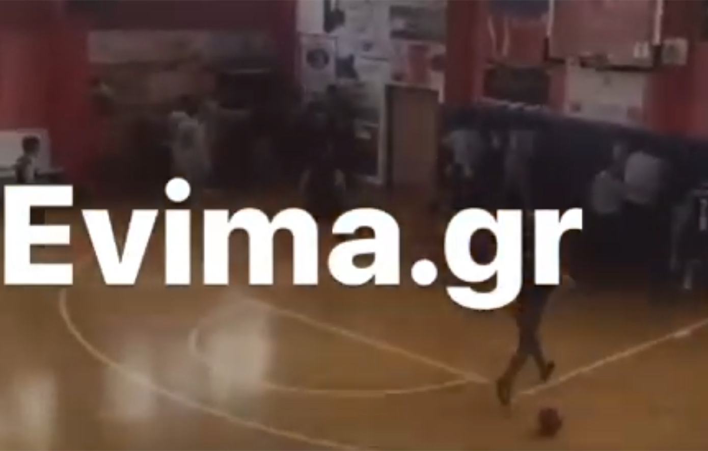 Άγριο ξύλο σε αγώνα μπάσκετ στην Εύβοια &#8211; Θεατές χτύπησαν τους παίκτες