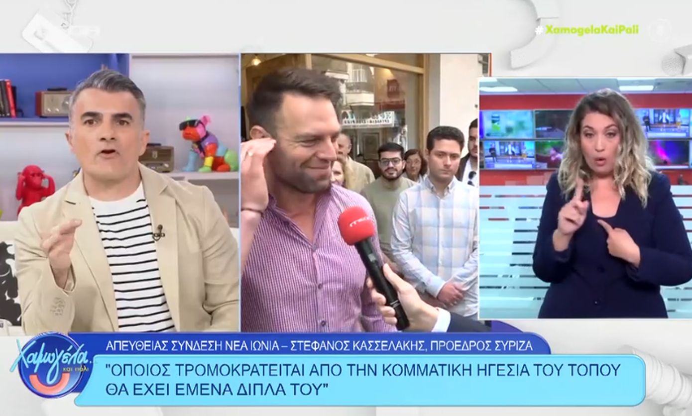 Ο Στέφανος Κασσελάκης έβγαλε το ακουστικό και αποχώρησε από τηλεοπτική συνέντευξη – Η ερώτηση που τον ενόχλησε