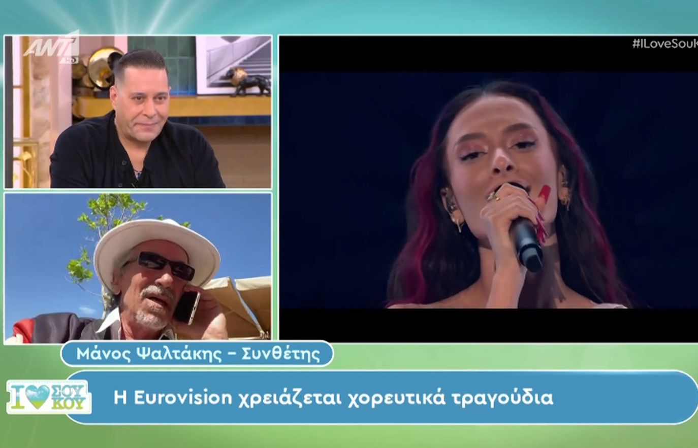 Eurovision 2024: «Πρέπει να στέλνουμε δυνατά τραγούδια, όχι να γινόμαστε καραγκιοζάκια» λέει ο Μάνος Ψαλτάκης