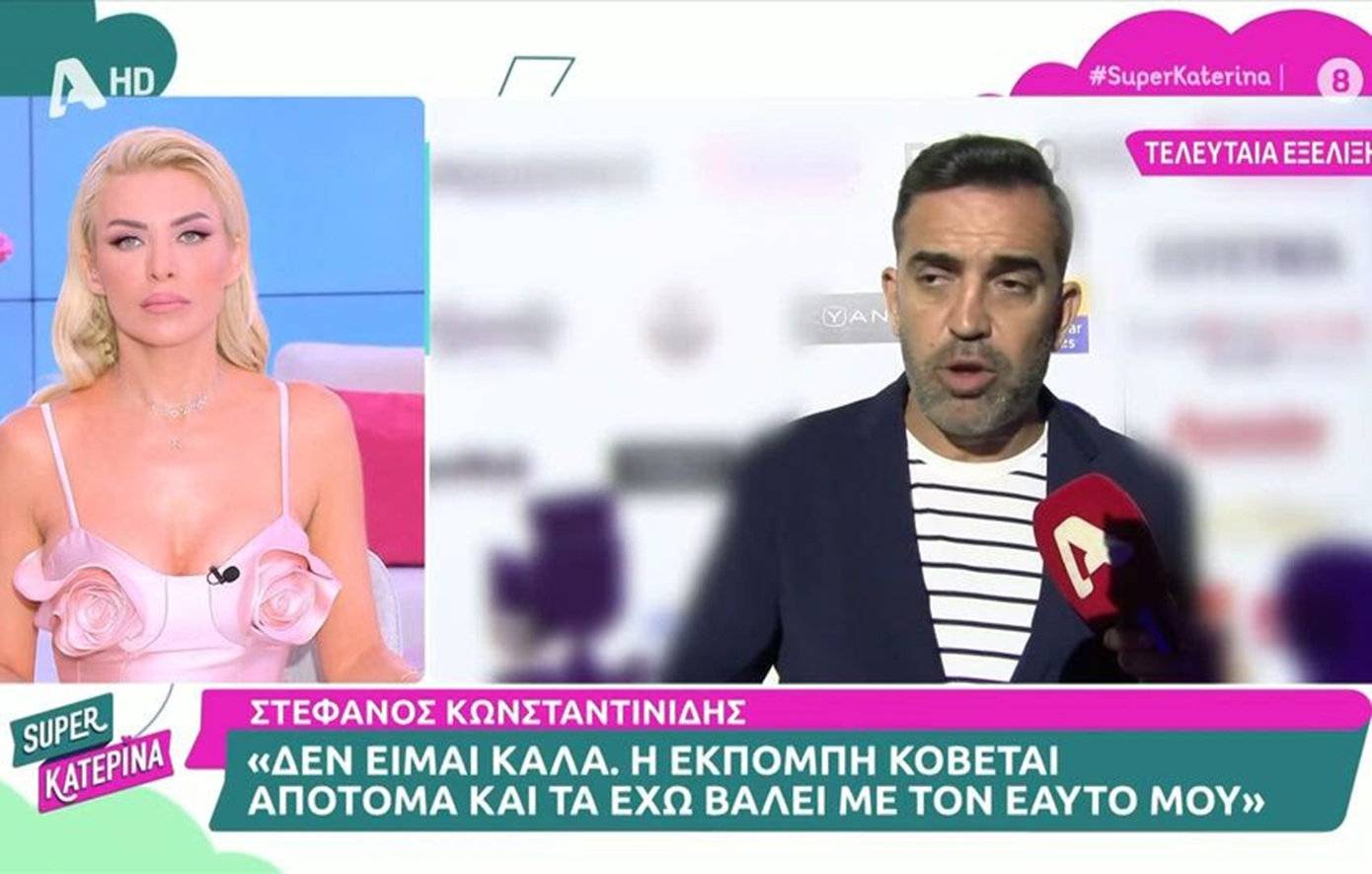 Στέφανος Κωνσταντινίδης για «Mega Καλημέρα»: Η εκπομπή κόπηκε &#8211; Είμαστε στοιχεία, πιόνια ενός προϊόντος