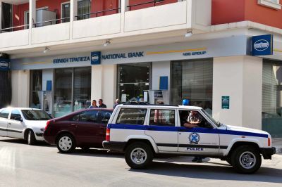 Ένοπλη ληστεία σε υποκατάστημα της Εθνικής Τράπεζας