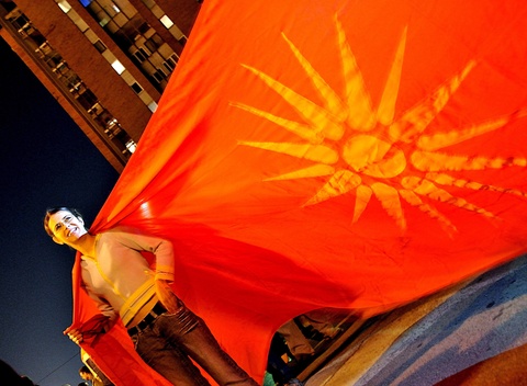 Η Βολιβία αναγνώρισε την ΠΓΔΜ