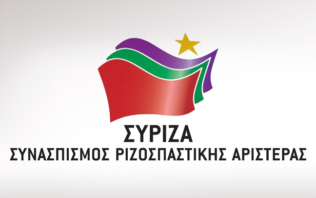 Τα στάδια μετατροπής του ΣΥΡΙΖΑ σε ενιαίο πολιτικό φορέα