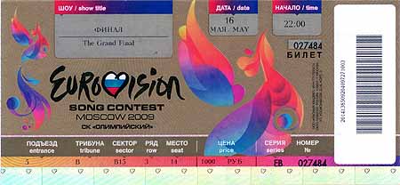 Πλαστά εισιτήρια για τη Eurovision