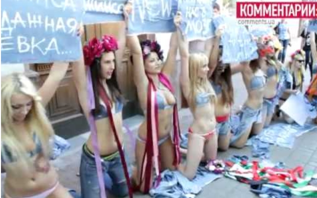 Ημίγυμνες αγανακτισμένες στην Ουκρανία