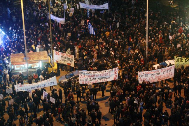 "Έξοδο από τα μνημόνια και την λιτότητα"