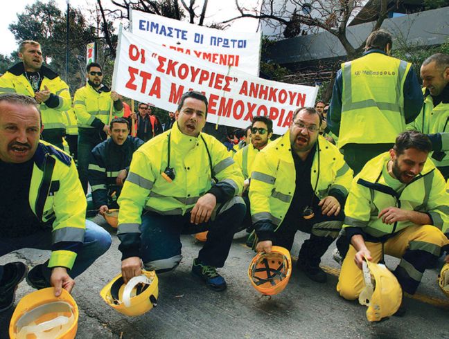 Σε αποκλεισμό δρόμων προχωρούν αύριο εργαζόμενοι των μεταλλείων χρυσού