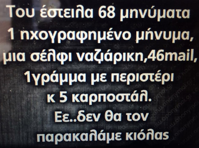 Όταν κάποιος ξέρει πού να σταματάει