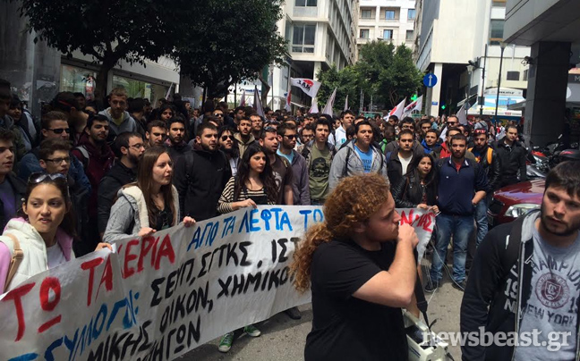 Φοιτητές διαμαρτύρονται για τα αποθεματικά