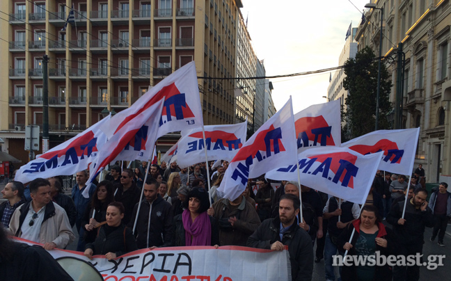 Πορεία του ΠΑΜΕ για τα αποθεματικά των δήμων