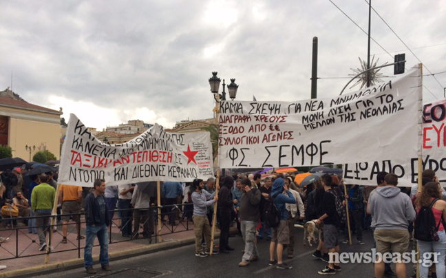 Σε εξέλιξη πορεία διαμαρτυρίας στην Αθήνα