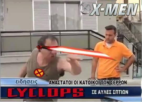 Ο Σερραίος και το φίδι