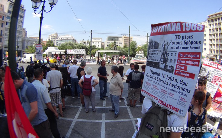 ΔΙΑΔΗΛΩΣΗ ΚΛΑΥΘΜΩΝΟΣ ΜΝΗΜΟΝΙΟ