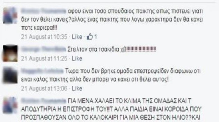 «Το δελτίο τού Αλβανού στο ταβάνι και τέλος»