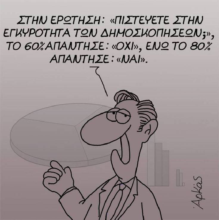 arkas1