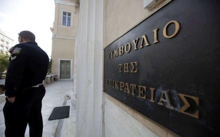 Υπέρ της εταιρείας Ελληνικός Χρυσός αποφάσισε το ΣτΕ