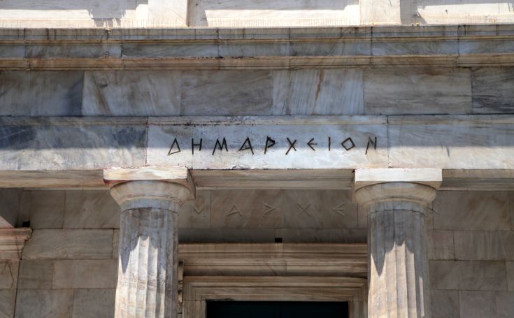 Ο δήμος Αθηναίων συντονίζεται με την Ώρα της Γης