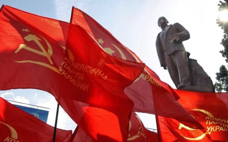 Εκτός νόμου το Κομμουνιστικό Κόμμα στην Ουκρανία