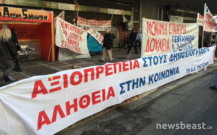 eragsdban1 eragsdban1