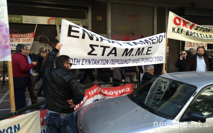 eragsdban2 eragsdban2