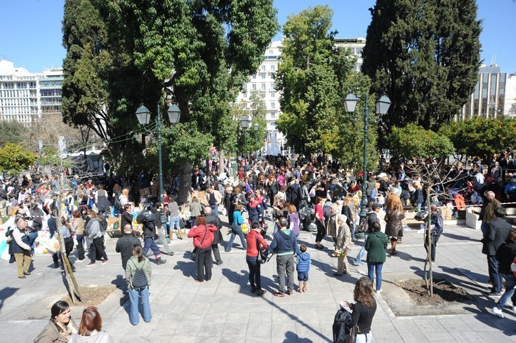 συνταγμα προσφυγεσ