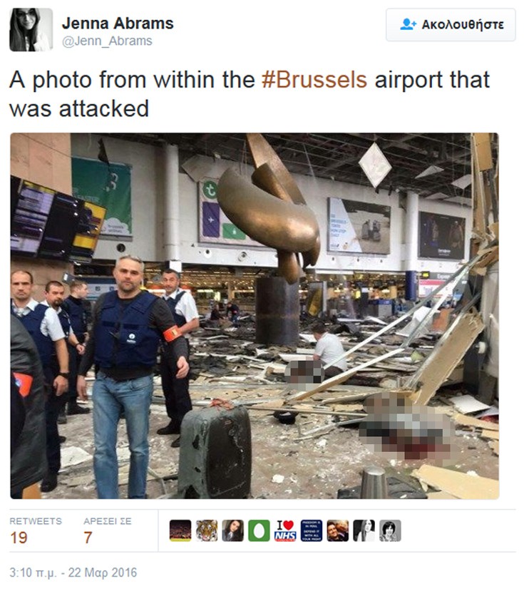 ΒΡΥΞΕΛΛΕΣ ΑΕΡΟΔΡΟΜΙΟ ΕΚΡΗΞΗ ΒΡΥΞΕΛΛΕΣ ΑΕΡΟΔΡΟΜΙΟ ΕΚΡΗΞΗ