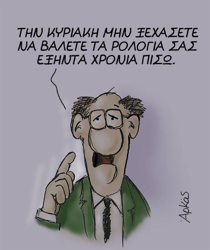 arkas1