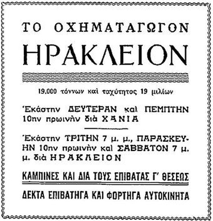 hrakleio3