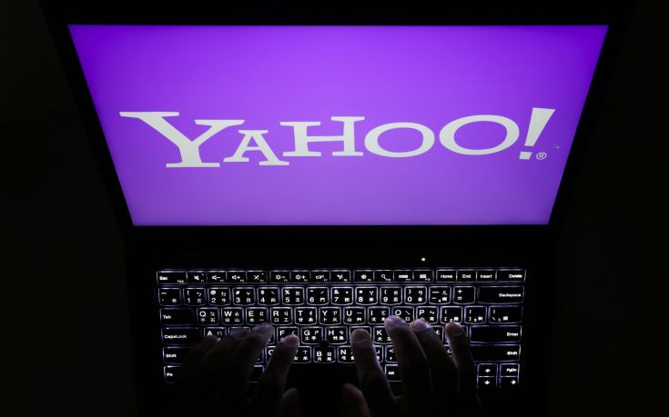 Ρώσοι κατάσκοποι και χάκερ πίσω από την τεράστια υποκλοπή στη Yahoo