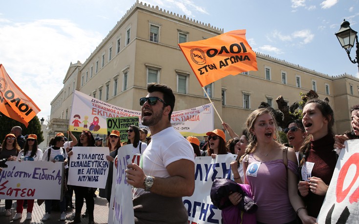 ΣΥΓΚΕΝΤΡΩΣΗ ΔΙΑΜΑΡΤΥΡΙΑΣ ΕΚΠΑΙΔΕΥΤΙΚΩΝ