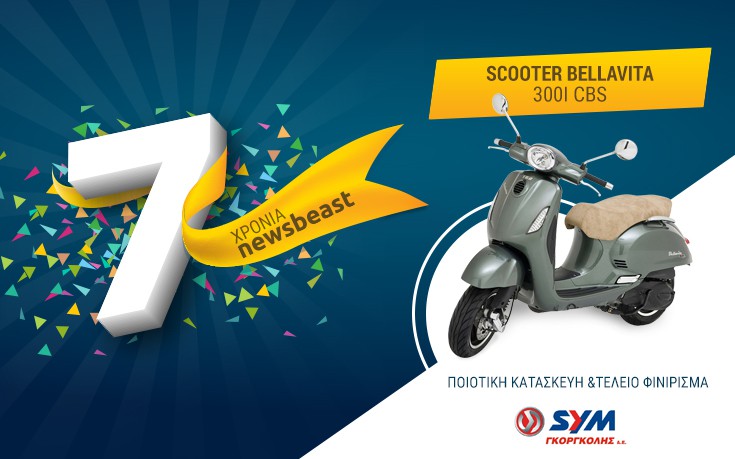 NB_7years_ArticleImage_2 NB_7years_ArticleImage_2