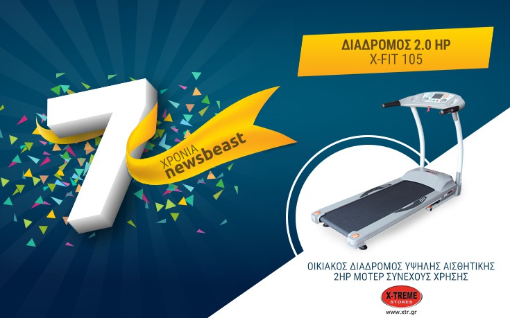 NB_7years_ArticleImage_4 NB_7years_ArticleImage_4