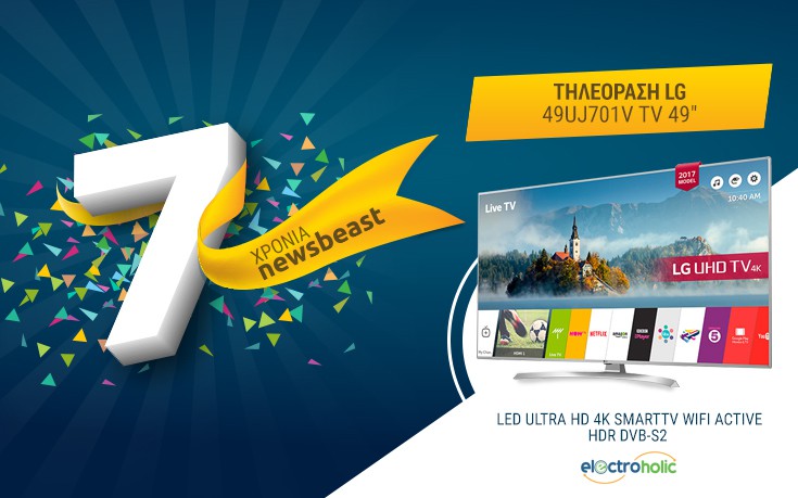 NB_7years_ArticleImage_5 NB_7years_ArticleImage_5