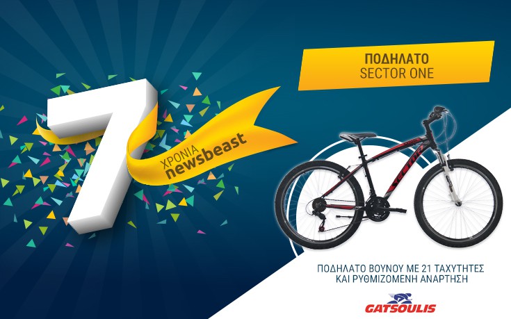 NB_7years_ArticleImage_6 NB_7years_ArticleImage_6