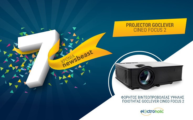 NB_7years_ArticleImage_7 NB_7years_ArticleImage_7