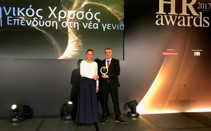 Gold βραβείο στην Ελληνικός Χρυσός για την στήριξή της στη νέα γενιά