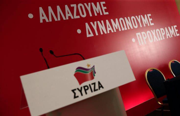 Πολιτικό Συμβούλιο ΣΥΡΙΖΑ: Εκείνο που διακρίνει την Αριστερά είναι οι αρχές και οι αξίες της. Η εντιμότητα και το ήθος.