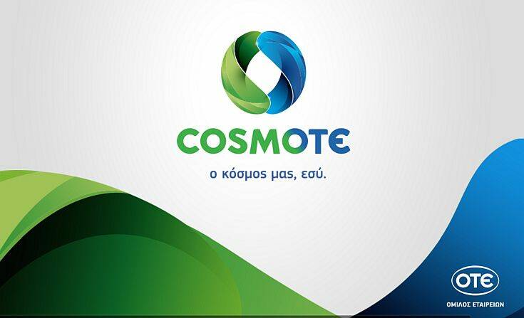 Η COSMOTE στηρίζει τους συνδρομητές της που επικοινωνούν με τους δικούς τους ανθρώπους στην Τουρκία και την Συρία