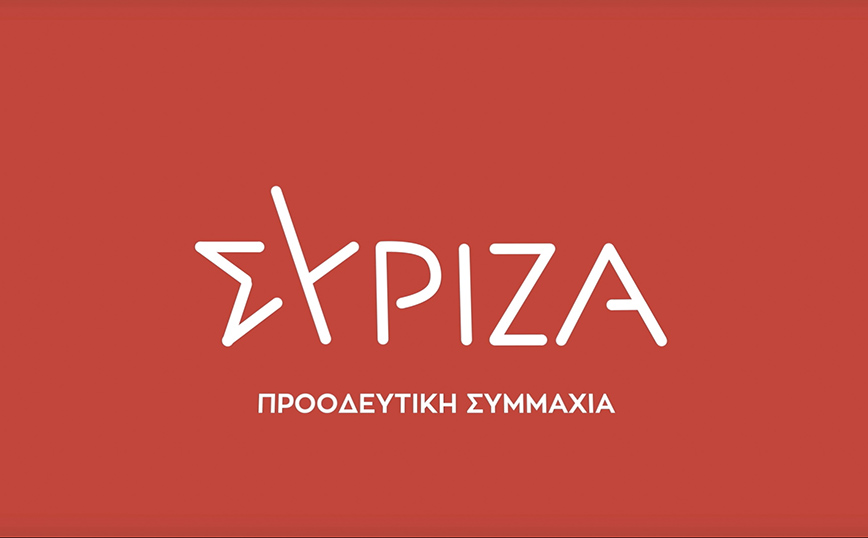 ΣΥΡΙΖΑ: Ζητάμε άμεση ενημέρωση της Βουλής για τη νέα ελληνική αποστολή βαρύτερου οπλισμού στην Ουκρανία