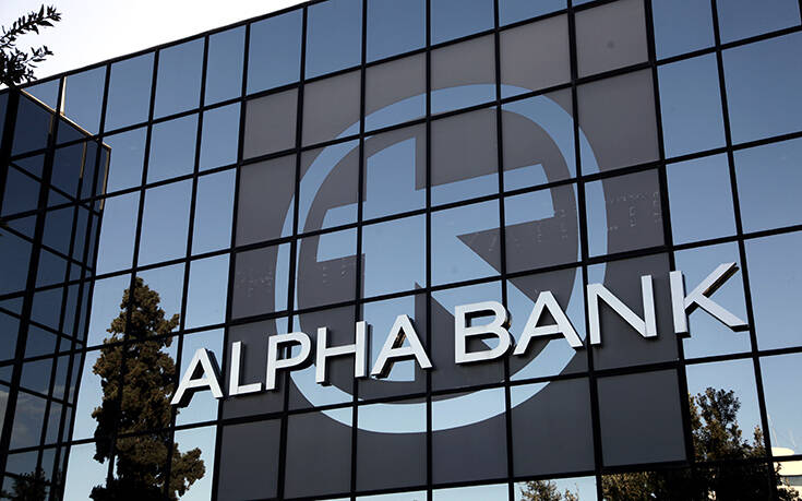 Οι νεοφυείς του FinTech μπορούν να υποβάλλουν τις προτάσεις τους στην Alpha Bank