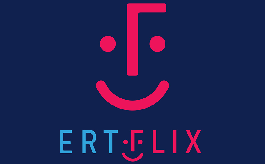 Το «πείραμα» του ERTFLIX, η νέα τάση παγκοσμίως και πώς συνδέεται με το ανταποδοτικό τέλος