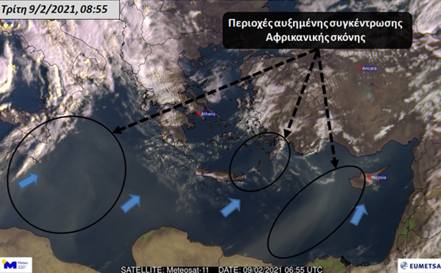 Καιρός: Δορυφορική εικόνα από τη μεταφορά αφρικανικής σκόνης &#8211; Οι περιοχές που έχει καλύψει