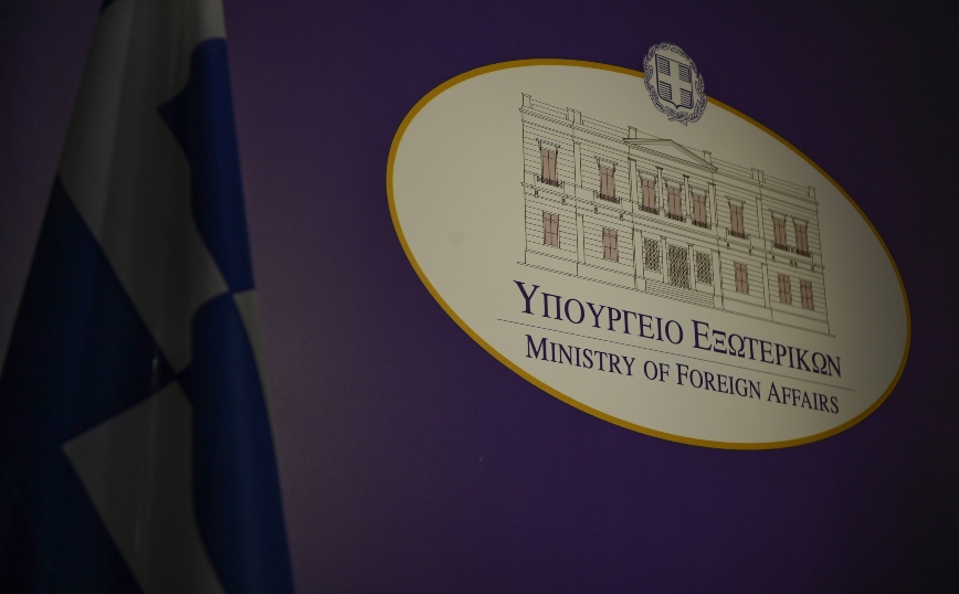Υπουργείο Εξωτερικών: Η Ελλάδα δεν πρόκειται ποτέ να αποδεχθεί τα τετελεσμένα της τουρκικής εισβολής και κατοχής στην Κύπρο