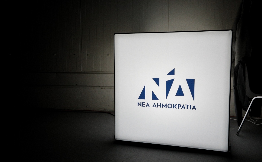 ΝΔ για ΣΥΡΙΖΑ: Έστησαν μια άθλια σκευωρία και τώρα ζητούν και τα ρέστα