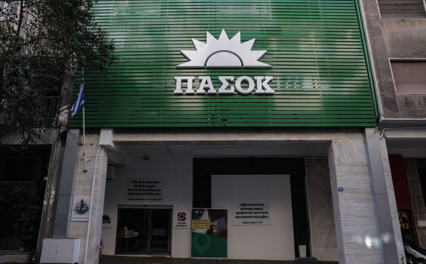 ΠΑΣΟΚ-ΚΙΝΑΛ: Με τον πράσινο ήλιο σε περίοπτη θέση στο Κλειστό του Φαλήρου ξεκινούν σήμερα οι εργασίες του 3ου συνεδρίου