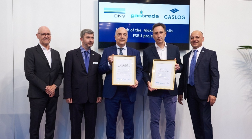 Τις εταιρείες Gastrade και GasLog τίμησε ο ανεξάρτητος διεθνής νηογνώμονας DNV για την πραγματοποίηση του FSRU Αλεξανδρούπολης