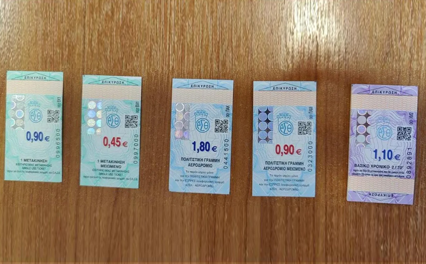 Κυκλοφόρησαν τα νέα εισιτήρια του ΟΑΣΘ με QR Code