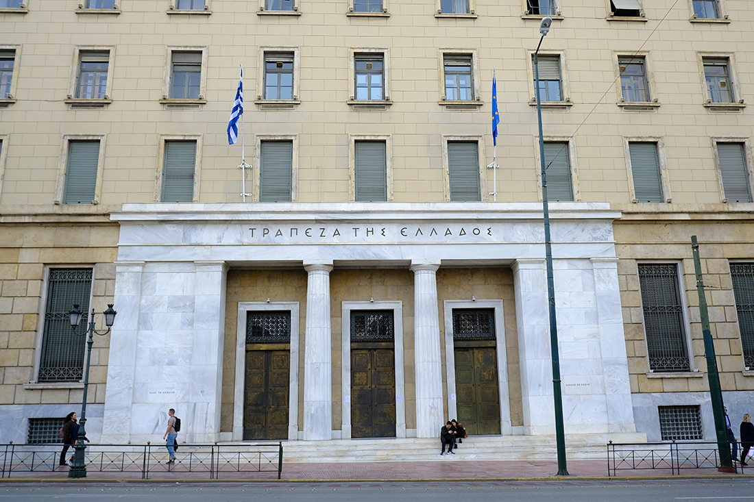 Περιορίστηκε το επιτοκιακό περιθώριο τον Φεβρουάριο, σύμφωνα με την Τράπεζα της Ελλάδος