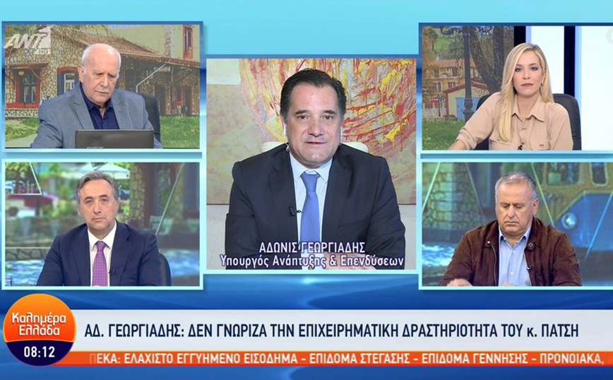 Άδωνις Γεωργιάδης: Ο Πάτσης διαγράφηκε άμεσα &#8211; Ο ΣΥΡΙΖΑ τι έκανε για τα παρακάλια του Κατρούγκαλου στον Τσαβούσογλου;