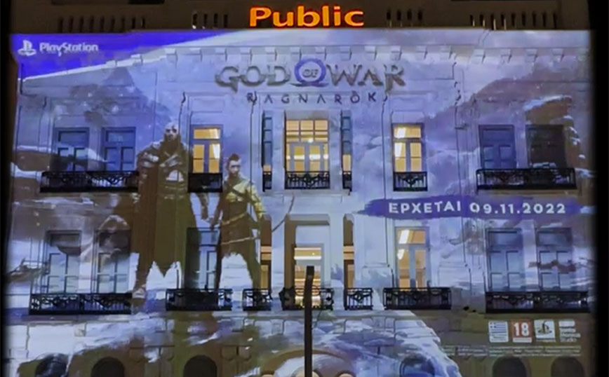 God of War Ragnarök: Ο κόσμος του ζωντανεύει στα Public, στο κέντρο της Αθήνας!